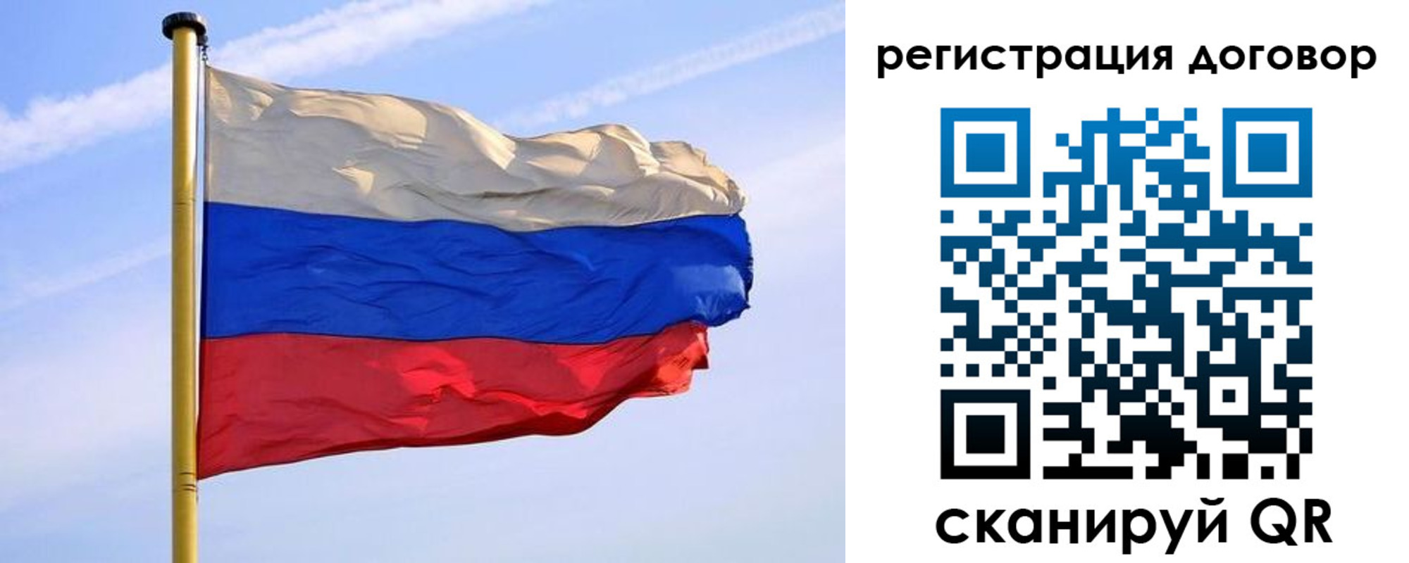 временная регистрация законно в Белебее